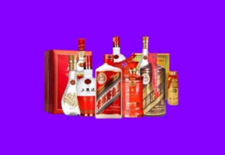 阿里地区噶尔县回收名酒
